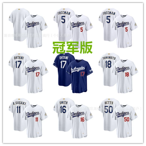 Новая бейсбольная командная лига Los Angeles Dodgers, спортивная повседневная свободная универсальная бейсбольная форма с короткими рукавами и кардиганом