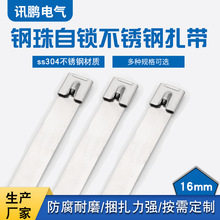 ���P����������16mm���i304��|�������P䓱P���������������