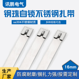 ���P����������16mm���i304��|�P������������������iʽ����