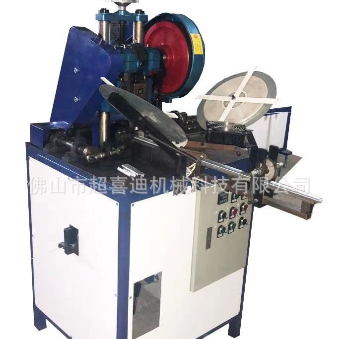 全自动扣布钉设备 扣布钉机 封口钉制钉设备 KY开源