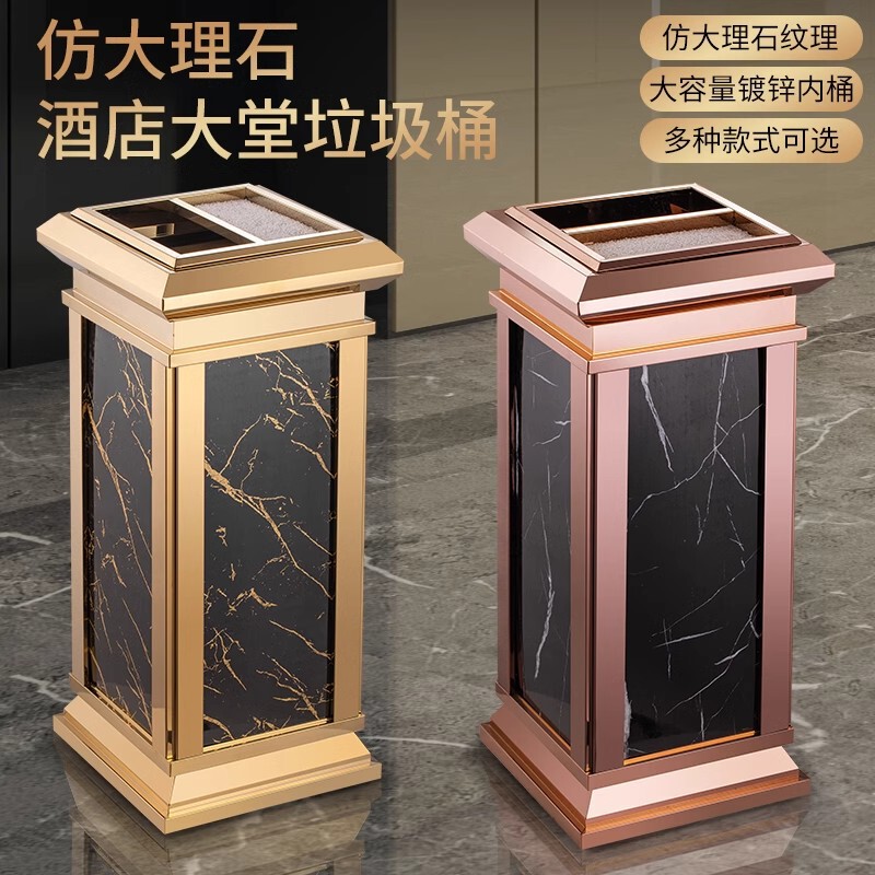 Hotel Lobby Commercial Vertical Stainless Steel Trash Can Corridor Elevator Entrance European Style High-End with Ashtray Bucket Hotel Lobby Commercial Vertical Stainless Steel Trash Can Corridor Elevator Entrance European Style High-End with Ashtray Bucket