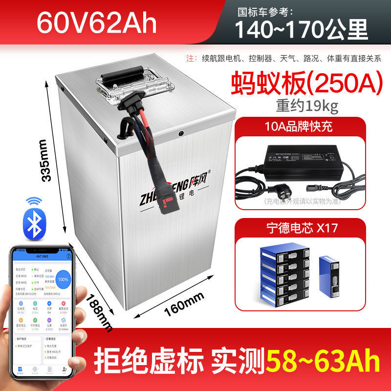 72V/60V/48V Lithium, Diàndòngchē Auto Parts and Accessories - 60v-62ah-ant-board-10a-charger
