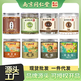 �Ͼ�ͬ���ô�������S���w���O��ɽ髲�����횲�g���{�ѹ�Ӣ��