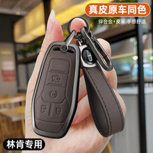 �m����ֿ�耳���MKC MKZ MKX��܇耳װ�����14-17���Ͽ�ߙn��Ů