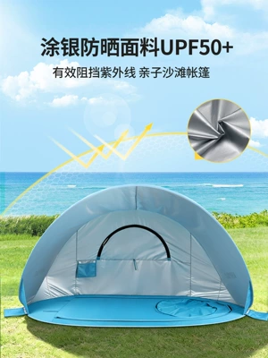 Water, Detachable Bottom, Outdoor Tent, Avtomobil dam çadırları