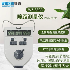 光学机具;个人护理电器;其他光学仪器