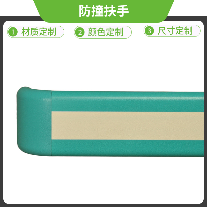 医院走廊扶手PVC140防撞扶手联升靠墙通道扶手