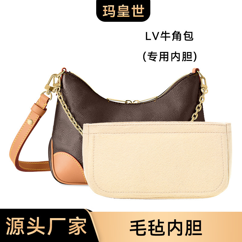 Cross-Border Exclusive L-36 Suitable for Lv Presbyopic Horn Underarm Bag Liner Storage Partition Storage Organizer Lining Bag