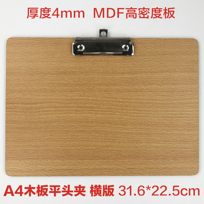 노란색 A4 우드 플랫 클램프 수평 버전