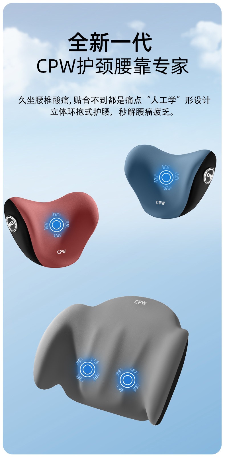 Cpw Car Headrest Lumbar Support Driving Seat Memory Foam Backrest Lumbar Cushion Electric Lumbar Support Car Pillow Neck Protector