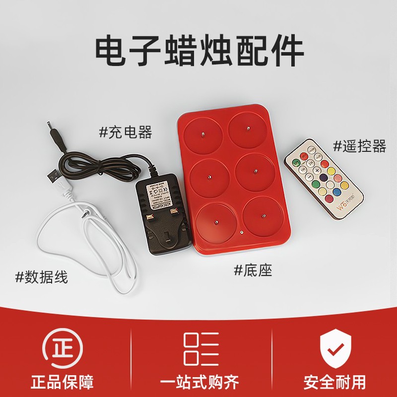 Electronic candle charging