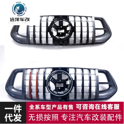 China Net Suitable for Babbos China Net Suitable for Mercedes-Benz GLE W167 High-end AMG Water Tank Cover China Net
