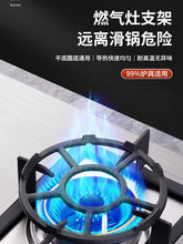 防滑架托煤气灶支架锅炒锅燃气灶小奶锅置物架通用型奶锅通用放锅