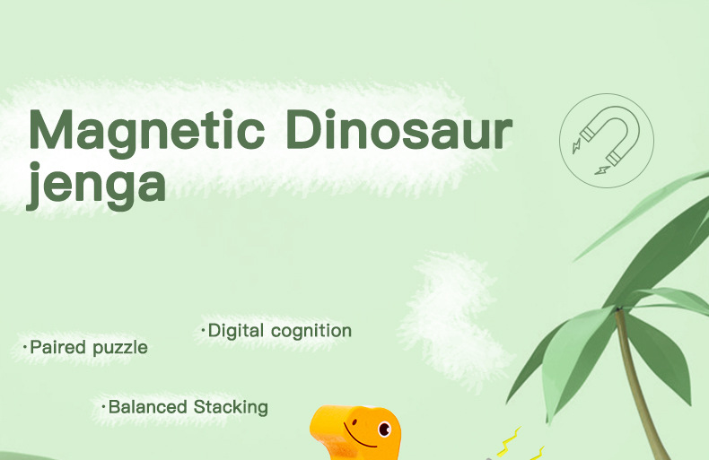 磁性恐龙叠叠乐英文版_01.jpg