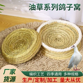 猫猫窝/笼/垫;收纳篮/筐;鸟笼