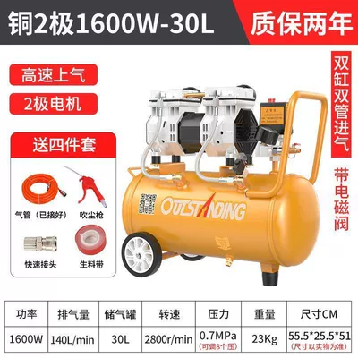 Hava kompressorları: Air Compressor Air Compressor - ii-motor-warranty-for-2-years-direct-replacement-without-repair-ii-pure-copper-motor-1600w-30l-gift-package