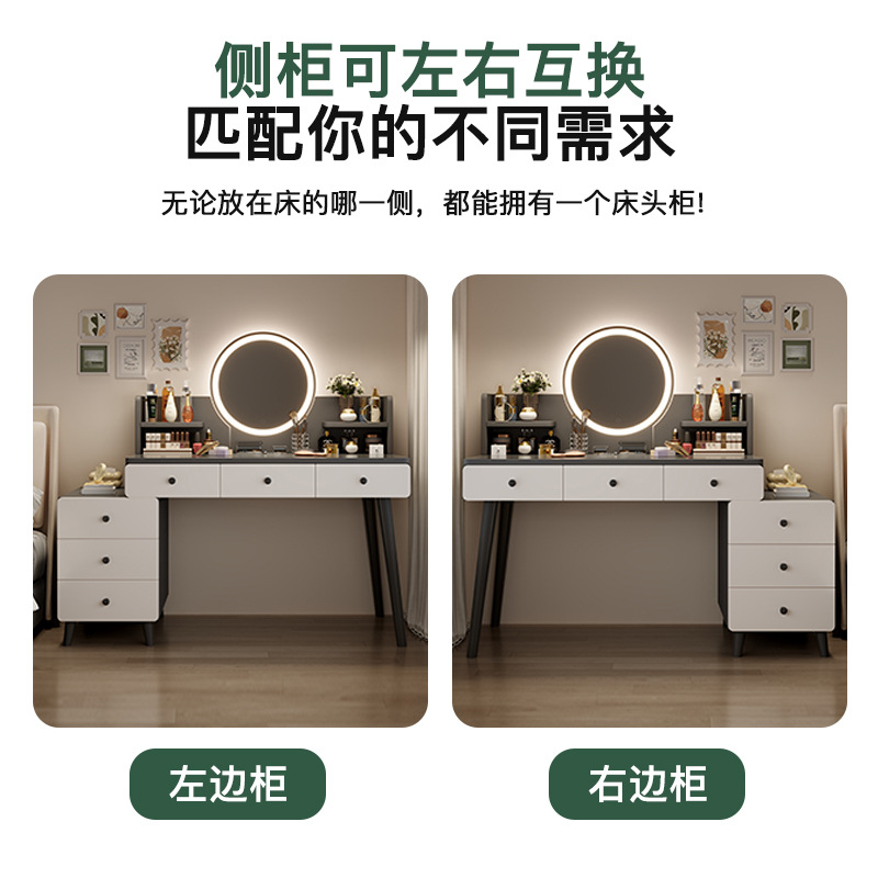 Tocador, dormitorio, moderno, simple, ligero, armario de almacenamiento de lujo, mesa de una pieza, dormitorio principal, armario lateral de la cama, mesa de maquillaje de una pieza