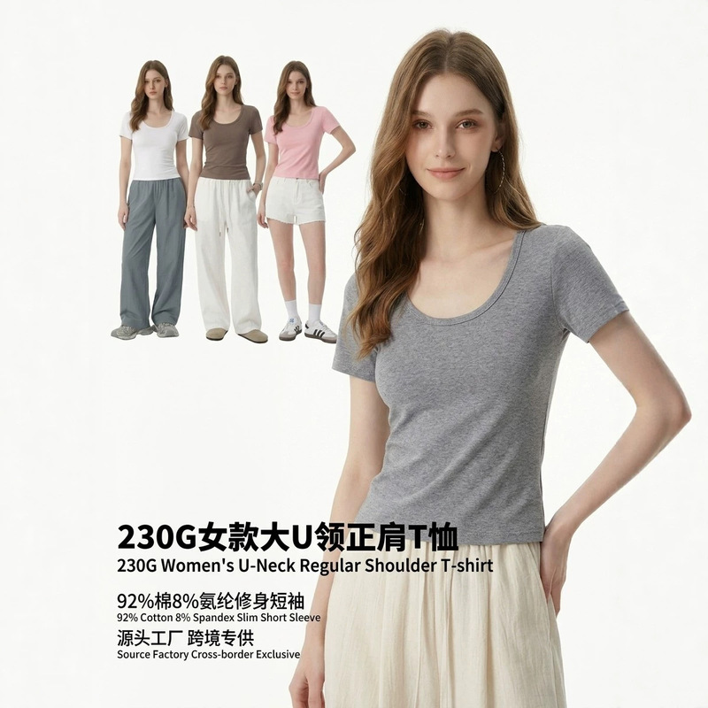Korean-style fashion large U-neck short-sleeve t-shirt for women, spicy girl style, made of spandex fabric, comfortable and slimming, suitable as a base layer top Korean-style fashion large U-neck short-sleeve t-shirt for women, spicy girl style, made of spandex fabric, comfortable and slimming, suitable as a base layer top