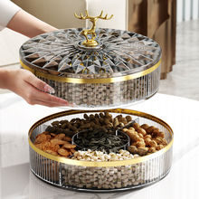 网红新款轻奢果盘家用客厅茶几零食摆放盘分格带盖糖果收纳干果盒