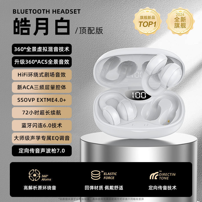 Audífonos Bluetooth AirMAX Transfronterizos, Intrauditivos, Pantalla Táctil LCD a Color, Reducción de Ruido, Modelo Transparente, Batería de Ultra Larga Duración, Deportivos