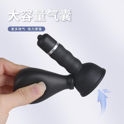 Breast Massager Vibration Stimulation Female Breast Pump Vacuum Breast Suction Massage Adult Sex Toys