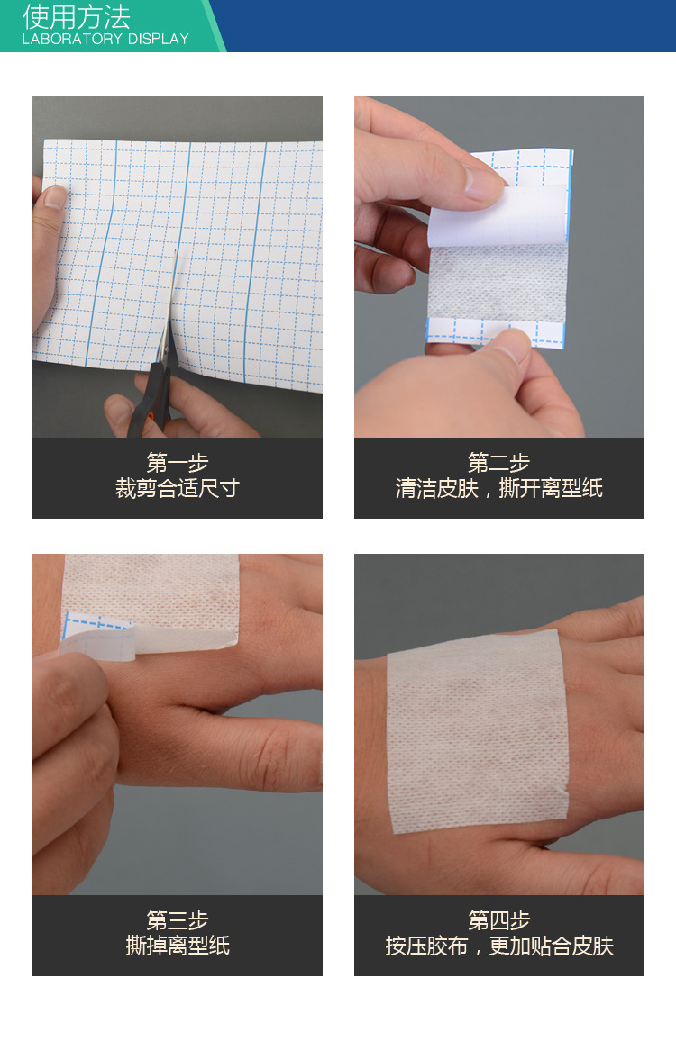 水刺布小卷材_10