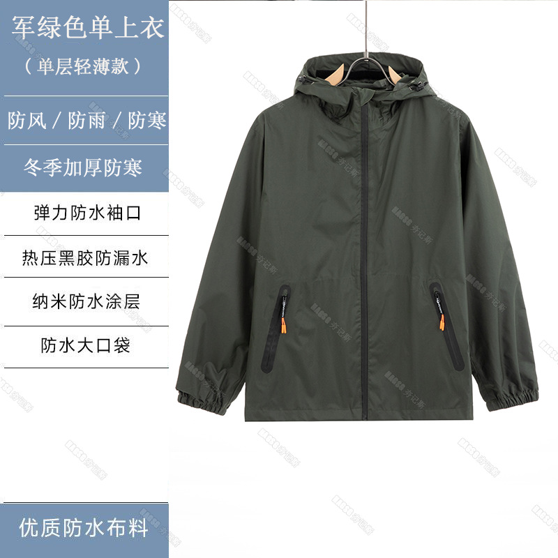 Impermeable, traje de pantalón de lluvia, estilo dividido para adultos, uso externo, impermeable antidisturbios de cuerpo completo individual, hombres y mujeres, al aire libre, Chunya Spinning al por mayor