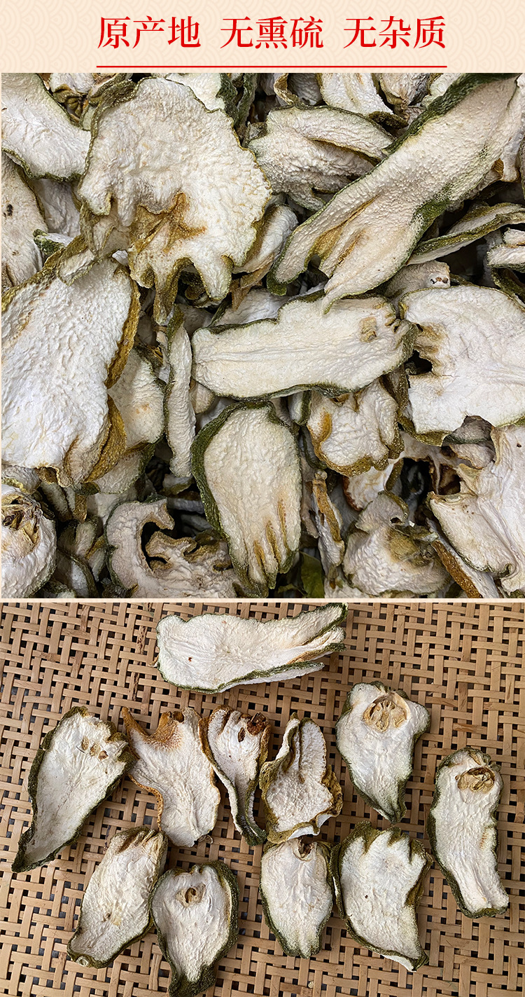 Fo Shou Slices (Citrus medica var. sarcodactylis) — Dried Finger Citron Herb, 500g specifications