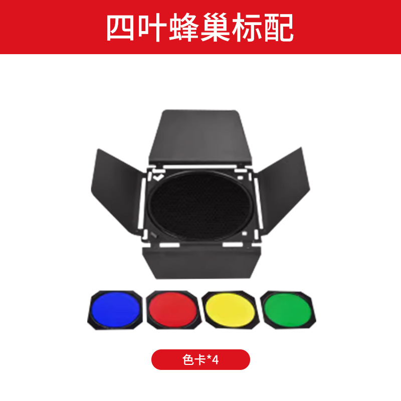 Caja suave parabólica de boca profunda de montaje rápido Shitak 90 con caja suave de pulido profundo de rejilla