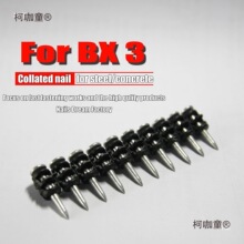 ����B����ᔿ����ϲ����Bx3��� nails for HIL BX3 cord��̫��