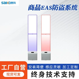 报警主机;集成防盗系统;报警配件