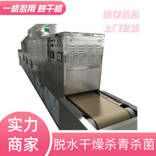 Դ�^�S�� ΢�����r��əC ���r�濾�C �����r���r�컯�����O��