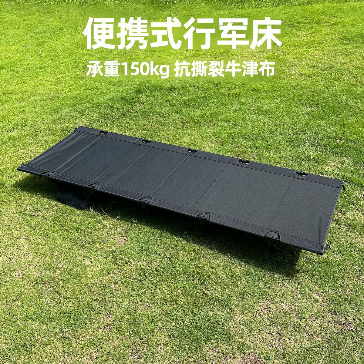 Outdoor Camping Folding Bed 7075 Large Camping Style Military Bed Single Lunch Break Bed Cross-Border Spot Wholesale