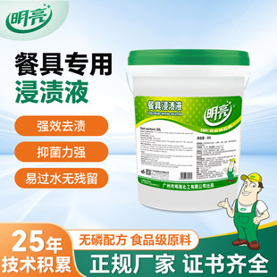 ����ϴ��C����Һ�坍Һ �;������nҺ����ȥ�۳��n�坍���S��