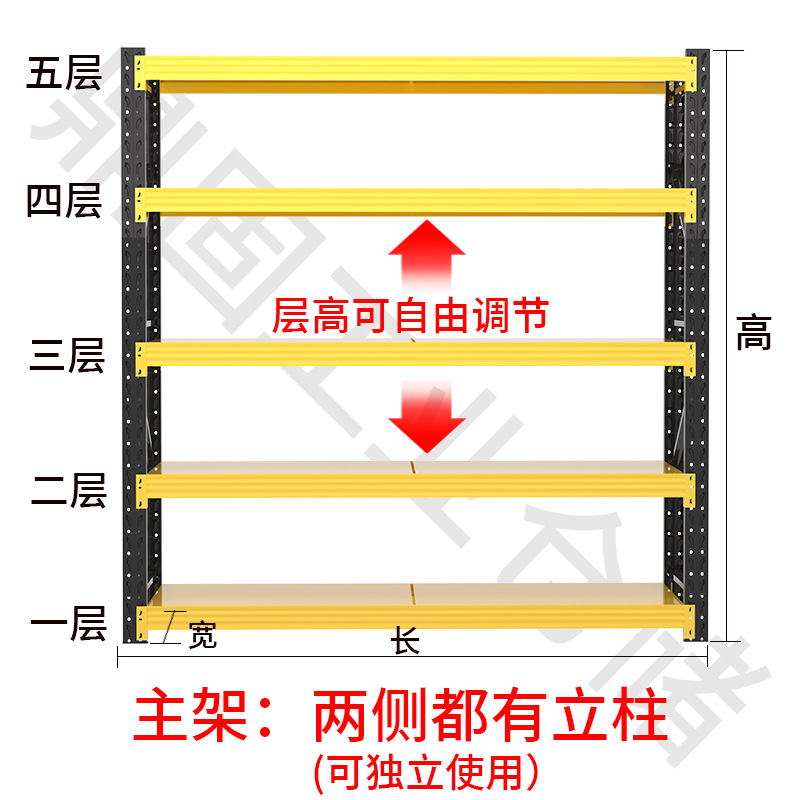 黒黄色倉庫棚棚棚多層倉庫棚宅配棚倉庫鉄棚家庭用収納棚