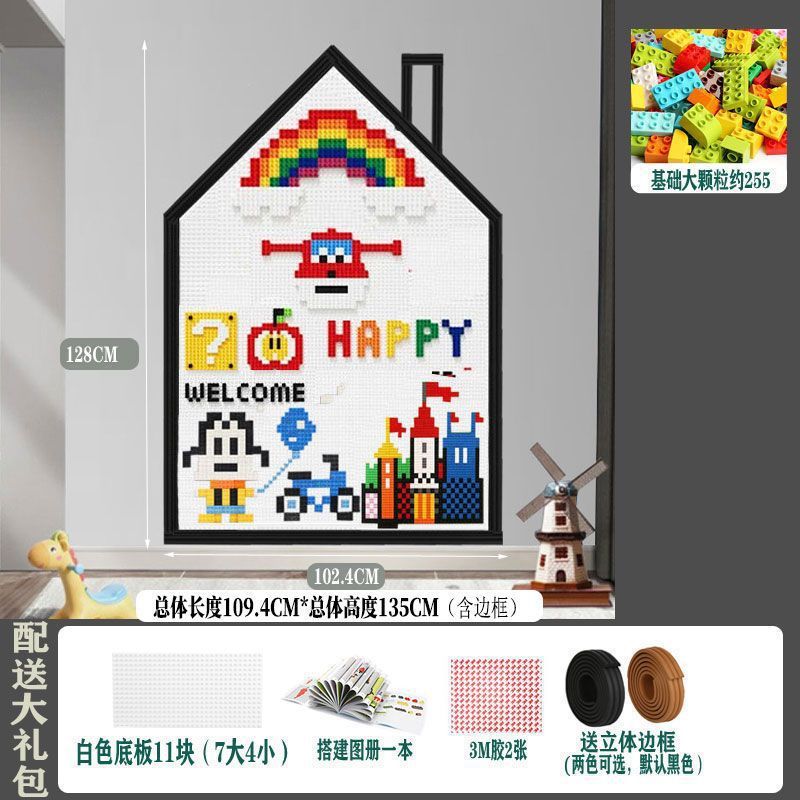 ビルディングブロック壁ホワイトボード壁ツーインワン家庭用子供の落書き壁描画ボード磁気ホワイトボード壁ステッカー大粒子|undefined