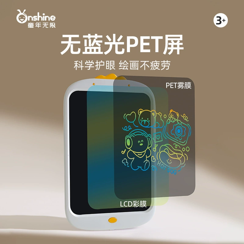 ONSHINE/Детская бесконечно милая утиная детская доска для рисования LCD электронная школьная доска для письма и граффити