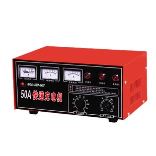 Car battery charger V car battery charger 12V24V motorcycle battery pure copper