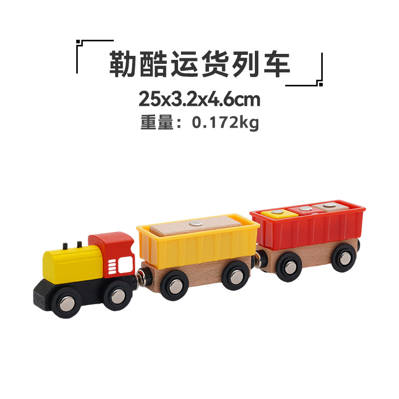 Leku shipping train