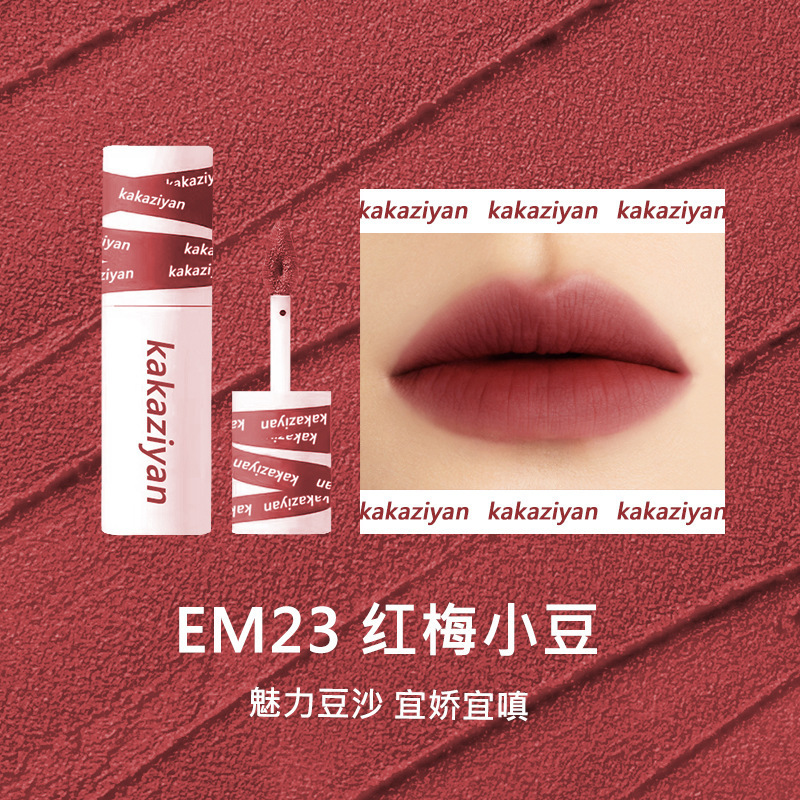 人気の新製品リップマッドマット口紅リップグレーズベルベットニッチ手頃な価格の化粧品ノンスティックカップソフトミストミルクアプリコット|undefined