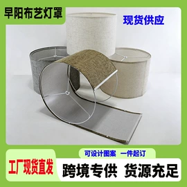 灯罩;其他灯具配件