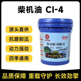 �|�L�ɷ���܇�C�Ͳ�C��CI-4�ϳɰl�әC���ļ�ͨ����܇������