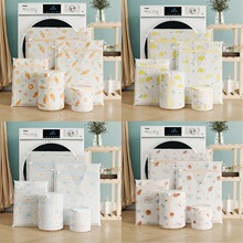 加厚印花细网洗衣袋洗衣机专用护洗袋家用文胸内衣洗护袋批零同源