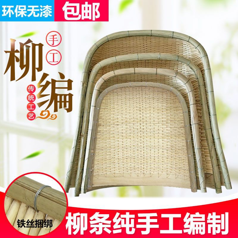Bamboo Edge Wicker Dustpan Woven Basket Without Holes Handmade Wicker Open Large Medium Small Agricultural Dustpan Rattan Storage Basket