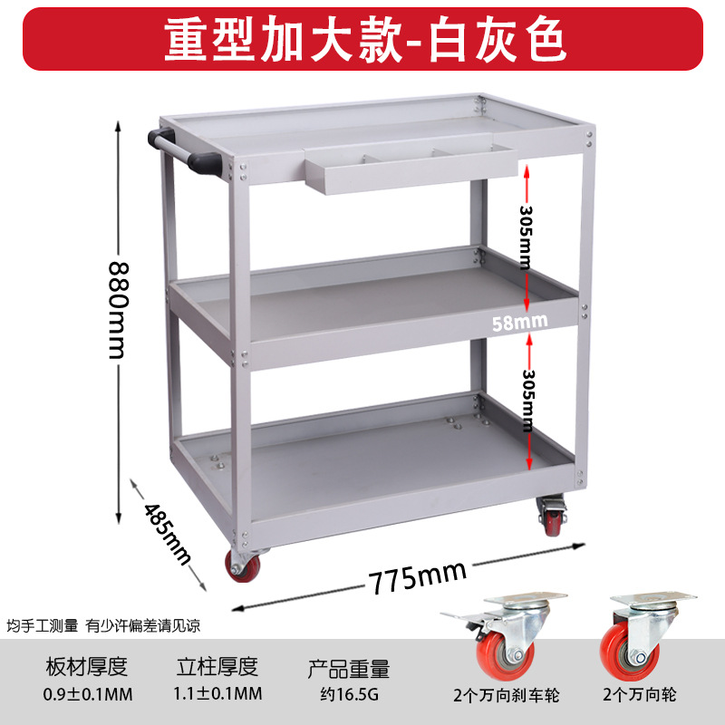 [화이트 그레이] 헤비 듀티 플러스 [1000133]]