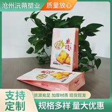 ʳƷ���b�������Ʒ���{ϴ��Һ�������������ˮҺ�w���Ʒ���b��