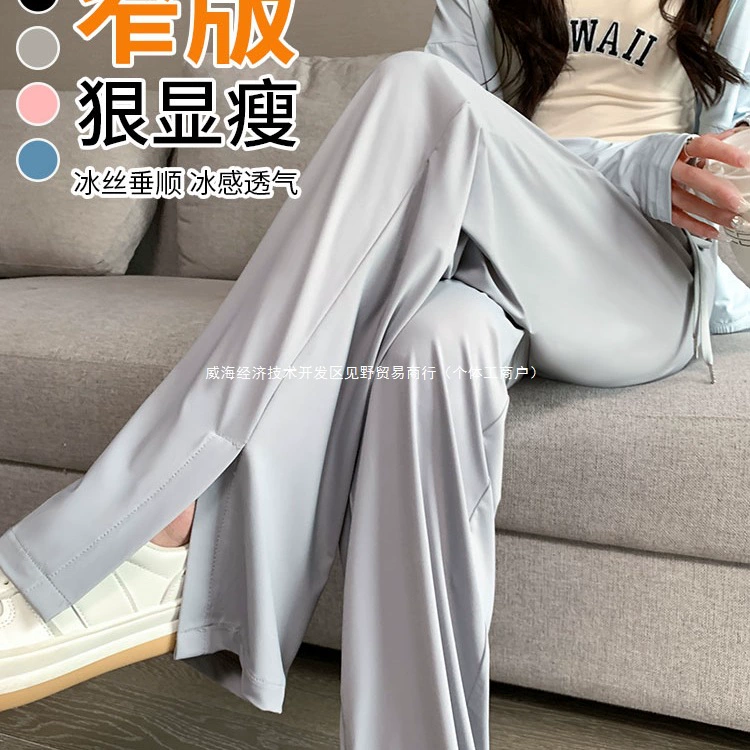 Серые солнцезащитные брюки для женщин, летние тонкие брюки 2025 года, новый стиль, прямые спортивные повседневные широкие брюки из ледяного шелка с разрезом