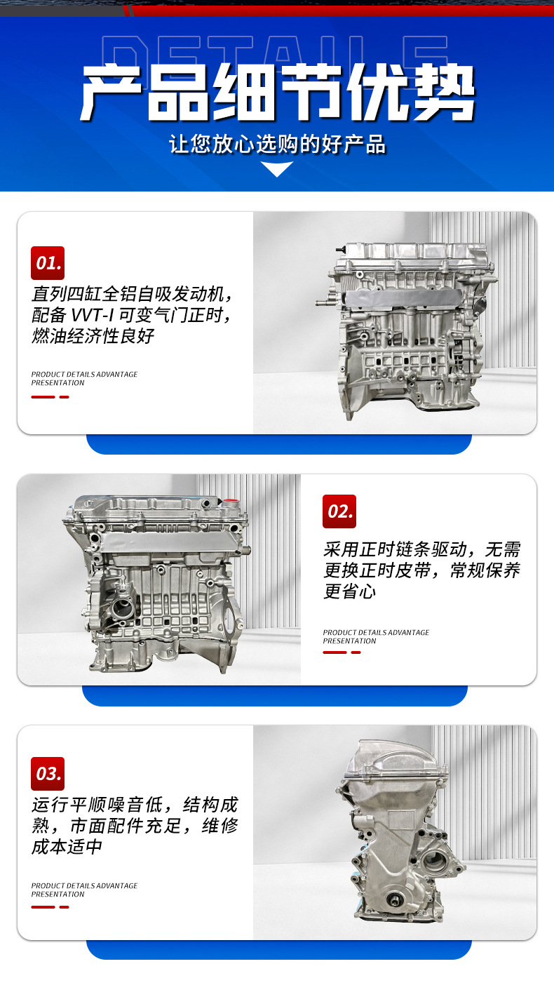 1ZZ-3ZZ-FE is suitable for Toyota Corolla 1.6L and 1.8L engines, direct factory supply and wholesale