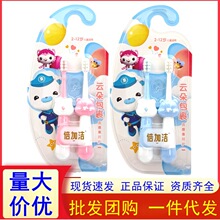 ���ӽ��ͯ��ˢF361����ëС��2-5-8-10-12������ǻ��ƶ����