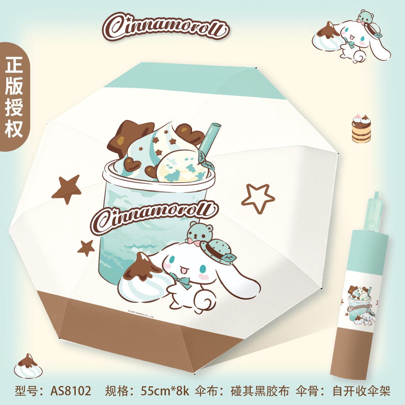 Paraguas Sanrio genuino KT gatos paraguas sol sol y lluvia doble uso protección solar anti-UV bolso pequeño paraguas automático de tres plegadas